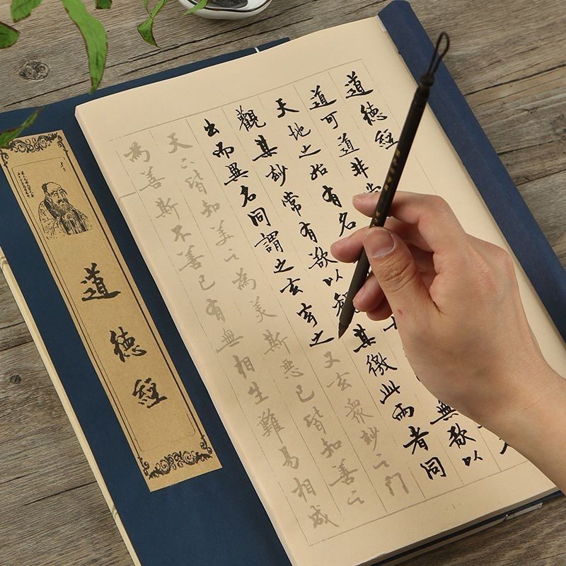 Chinese Calligraphy Practice Book - 書道ノート用の柔らかいブラシコピー,中国の書道ブック