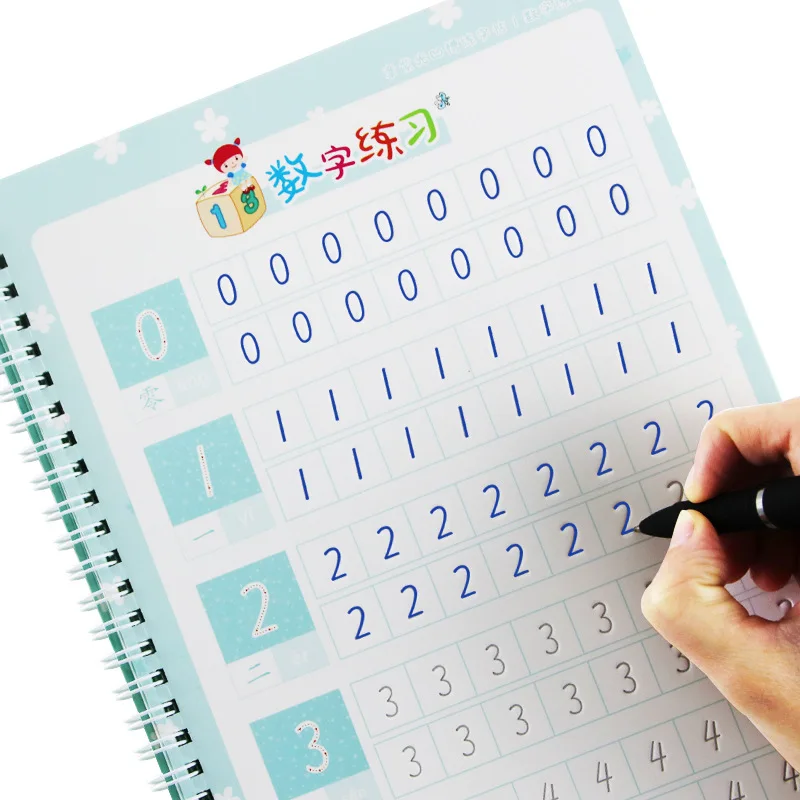 Chinese Calligraphy Practice Book - 幼稚園就学前デジタル番号書道コピーブック子供のための子供の練習書道練習帳 libros