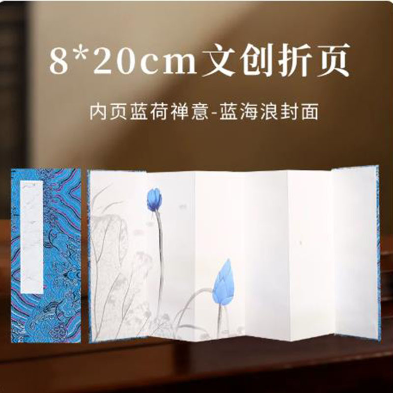 Chinese Calligraphy Practice Book - 8x20cmの宣紙アコーディオンアルバム、半熟米紙折り本（6枚組）、中国の書道と墨絵の練習用